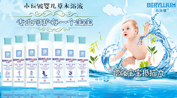  С��┲ݱ�ԡҺϵ��1