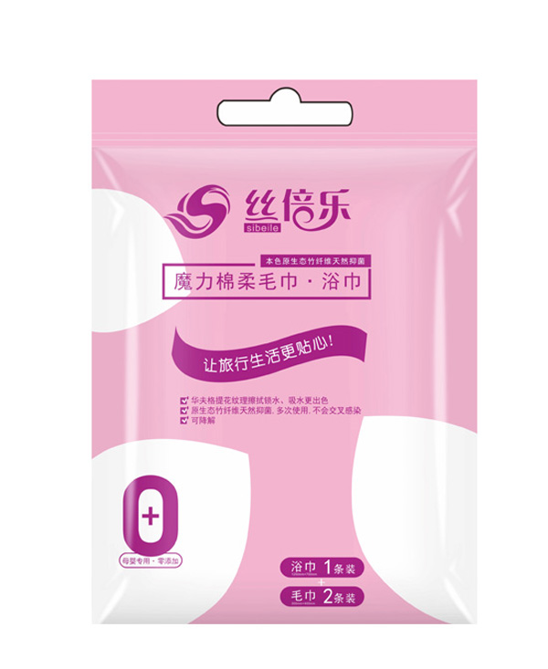 絲倍樂魔力綿柔毛巾·浴巾 (旅行裝).jpg 絲倍樂魔力綿柔毛巾·浴巾 (旅行裝).jpg