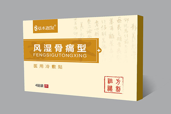 風(fēng)濕骨痛型醫(yī)用冷敷貼.jpg 風(fēng)濕骨痛型醫(yī)用冷敷貼.jpg
