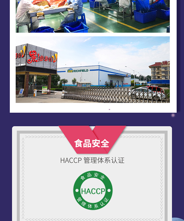 果仙多維酸奶溶豆豆11