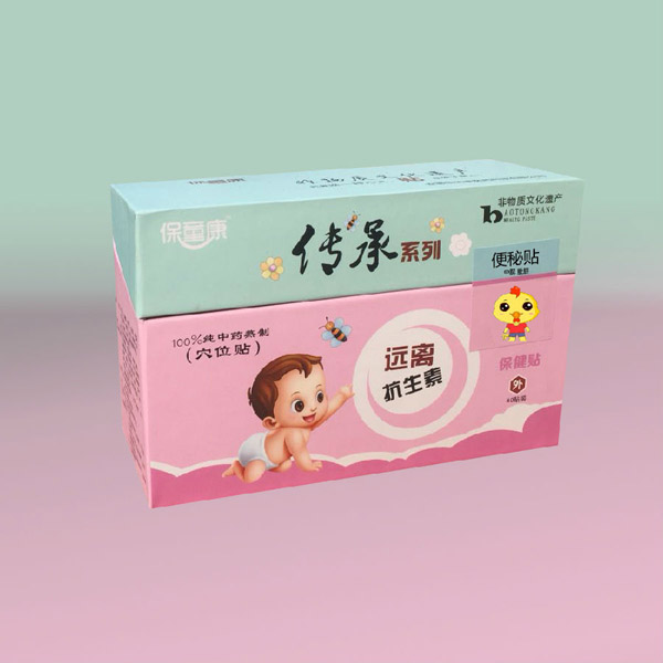 保童康傳承系列便秘貼