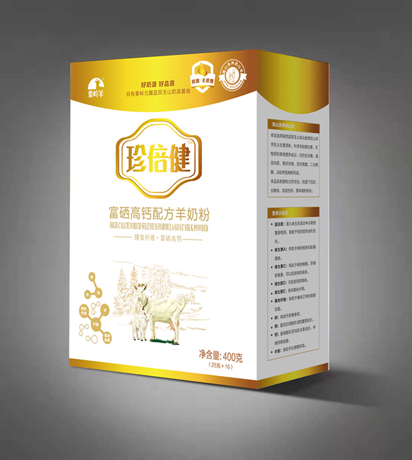 秦嶺羊珍倍健富硒高鈣配方羊奶粉.jpg 秦嶺羊珍倍健富硒高鈣配方羊奶粉.jpg