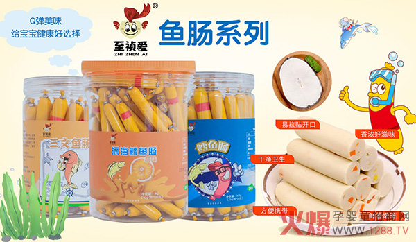 ������С��ʳ����Ʒ�|(zh��)�����Ј�(ch��ng)��2020��������ؔ(c��i)��֮·��