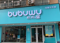 ������ĸ�������^�\�Ѕ^(q��)��ϻ���