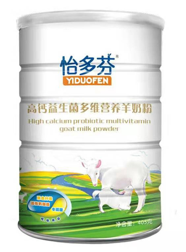怡多芬高鈣益生菌多維營(yíng)養(yǎng)羊奶粉