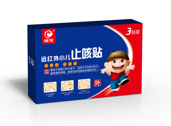 錦龍遠(yuǎn)紅外小兒止咳貼(3貼)