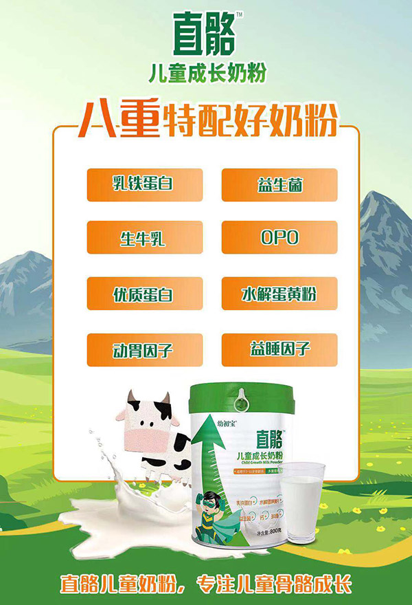  �׳���ֱ����ͯ���L(zh��ng)�̷�1