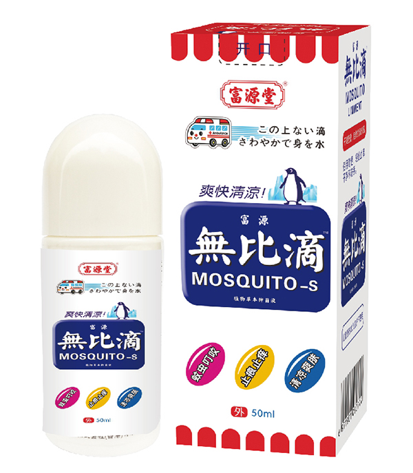   ��Դ�ßo(w��)�ȵ�ֲ��ݱ��־�Һ