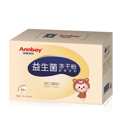 安親安貝益生菌凍干粉1.jpg