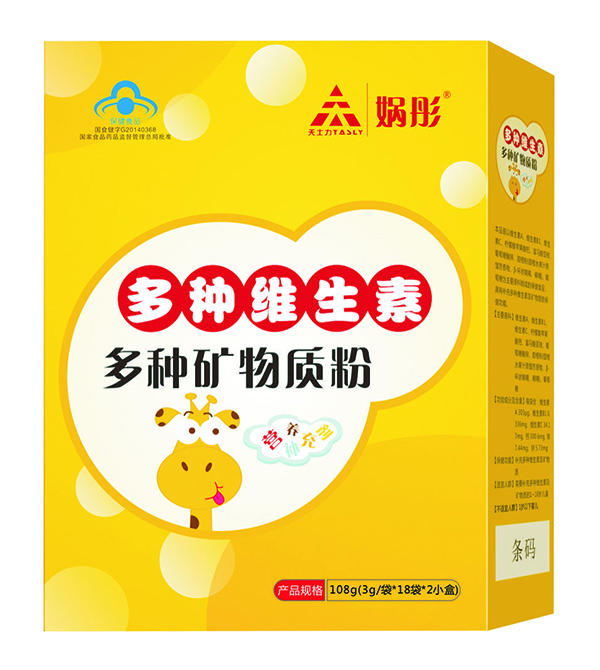 媧彤多種維生素多種礦物質(zhì)�.jpg 媧彤多種維生素多種礦物質(zhì)�.jpg