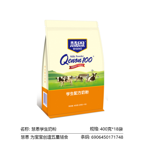 慧恩學(xué)生奶粉.jpg 慧恩學(xué)生奶粉.jpg