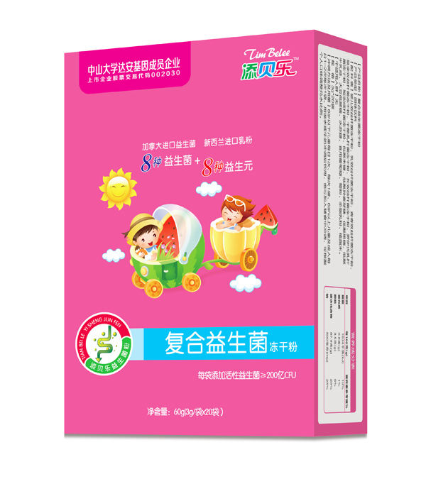 添貝樂(lè)復(fù)合益生菌凍干粉 豎版