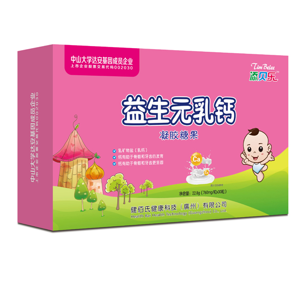 添貝樂(lè)益生元乳鈣凝膠糖果 橫版