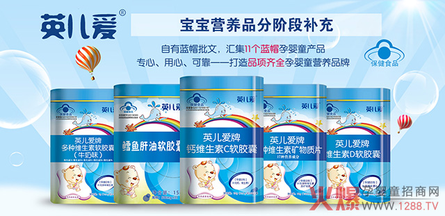 Ӣ���۠I(y��ng)�B(y��ng)Ʒ���������a(ch��n)��8��(g��)�{(l��n)ñ�������ϰ���ҕCCTV��