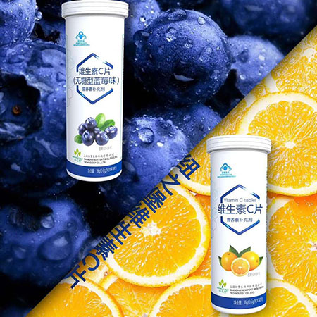 藍帽維生素C咀嚼片