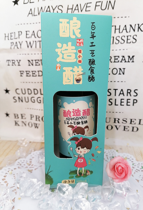 暖小懶釀造醋.jpg 暖小懶釀造醋.jpg