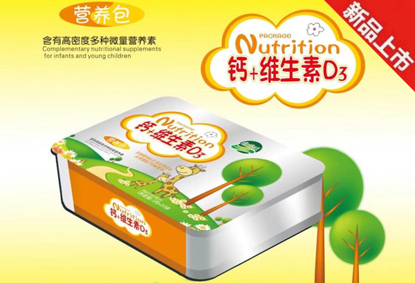 �.維生素D3營(yíng)養(yǎng)�.jpg �.維生素D3營(yíng)養(yǎng)�.jpg