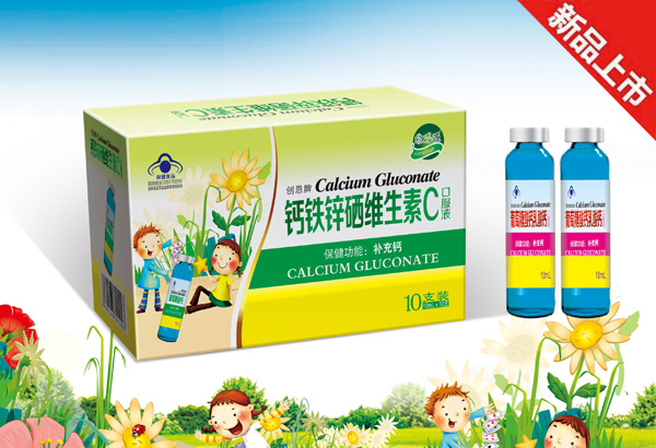 欣瑞源鈣鐵鋅硒維生素C口服�.jpg 欣瑞源鈣鐵鋅硒維生素C口服�.jpg