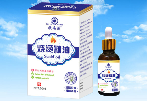 欣瑞源燒燙精�.jpg 欣瑞源燒燙精�.jpg