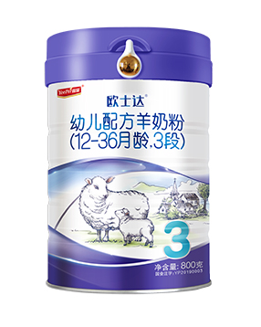 歐士�.嬰兒配方綿羊奶粉3�.jpg 歐士�.嬰兒配方綿羊奶粉3�.jpg