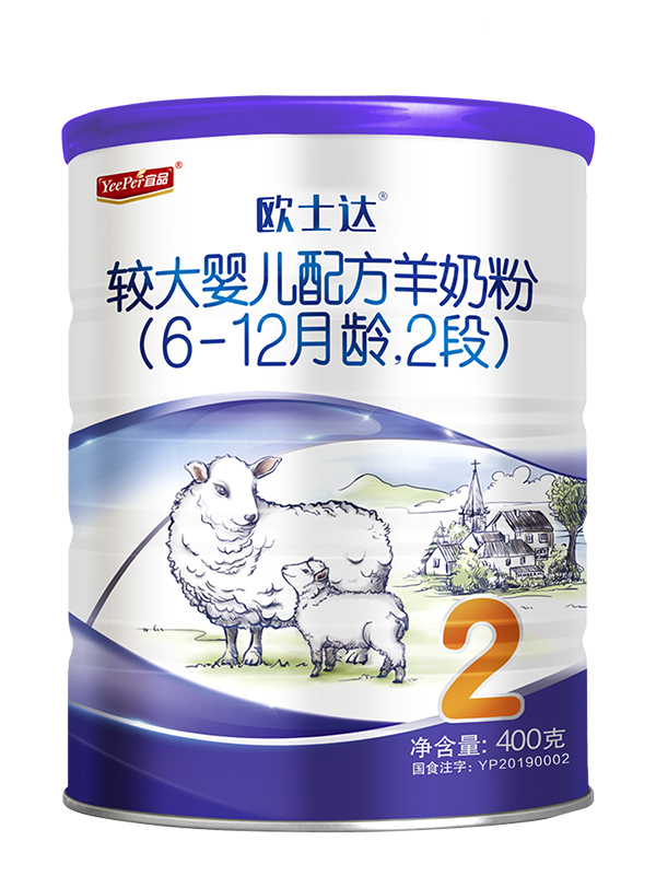 歐士�.嬰兒配方綿羊奶粉2�.00�.jpg 歐士�.嬰兒配方綿羊奶粉2�.00�.jpg