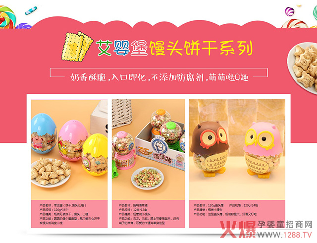 �ֵ������ζٝ�����뱤��(chu��ng)��С��ʳ���Ј�(ch��ng)��