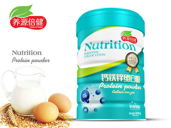 養(yǎng)源倍健鈣鐵鋅蛋白粉.jpg 養(yǎng)源倍健鈣鐵鋅蛋白粉.jpg