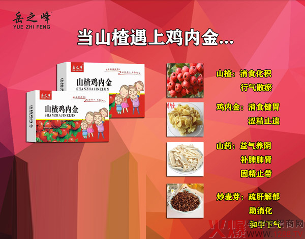 ���ոߜ�ʳ���������г�����֮��ɽ��u�Ƚ�׽�Ƭ