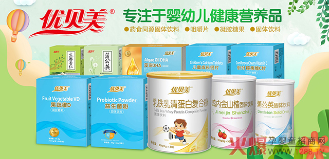 ��(y��u)ؐ���I�B(y��ng)Ʒ���������S���a(ch��n)����ُ�ʳ�9�����͆��ձ�10��+!