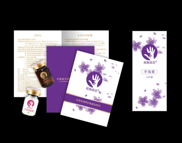 皖魅姿態(tài)手指套3.jpg 皖魅姿態(tài)手指套3.jpg