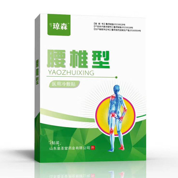 瓊森醫(yī)用冷敷�.腰椎�.jpg 瓊森醫(yī)用冷敷�.腰椎�.jpg