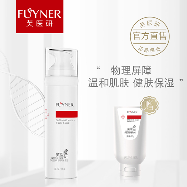 芙醫(yī)研舒敏沐露噴劑敷�?90ml.jpg 芙醫(yī)研舒敏沐露噴劑敷�?90ml.jpg