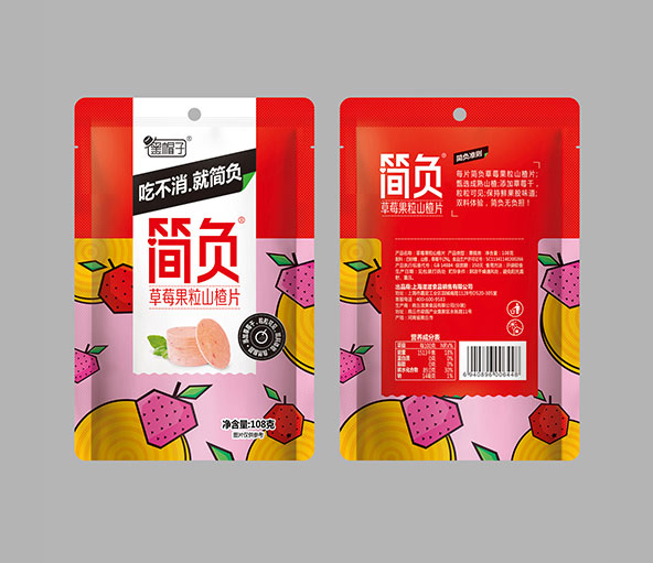 簡負草莓果粒山楂片.jpg 簡負草莓果粒山楂片.jpg