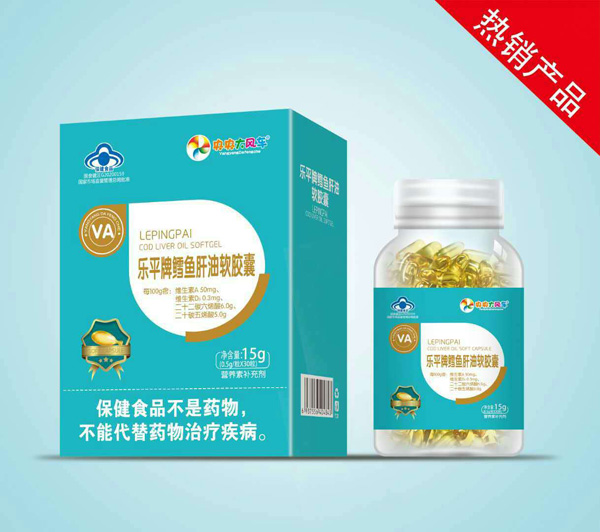 央央大風(fēng)車樂平牌鱈魚肝油軟膠囊