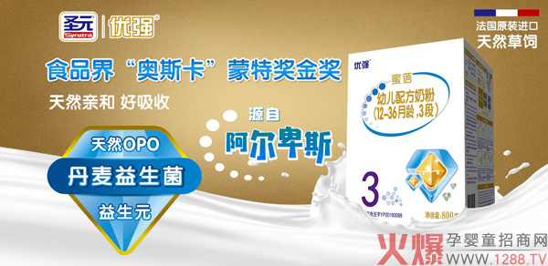 ����������������u��ʥԪ��(y��u)�������䷽�̷ۻ��������