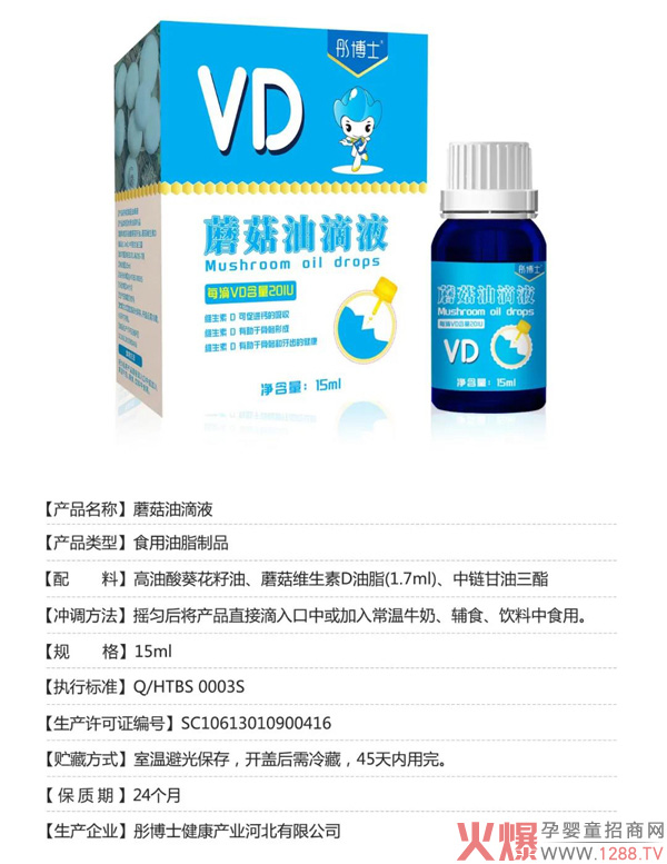 ͮ��ʿ�����Ʒ�I�B(y��ng)Ʒ�ذ����u���I�B(y��ng)��(chu��ng)�����(q��)��(d��ng)�Ј���