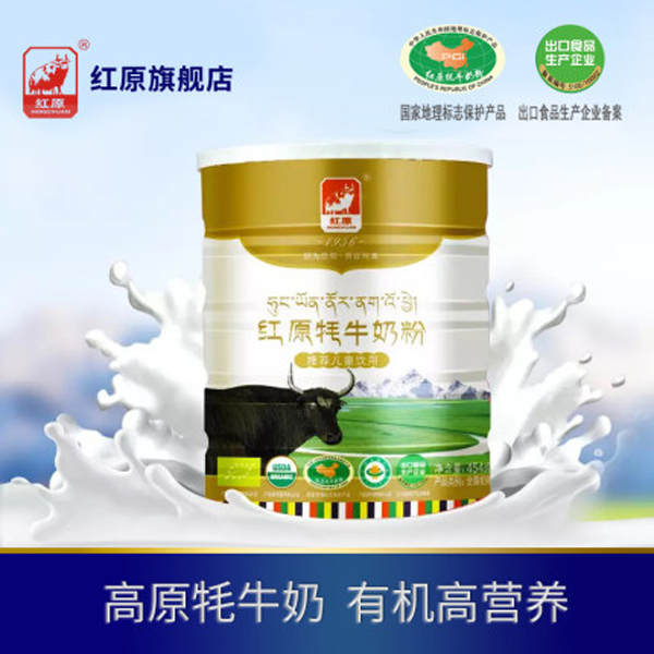 �tԭ��ţ�̷� ���]��ͯ���1