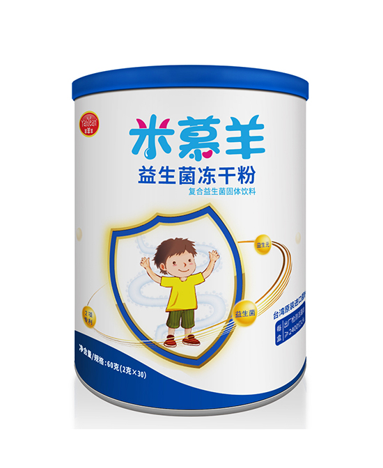 米慕羊益生菌凍干粉