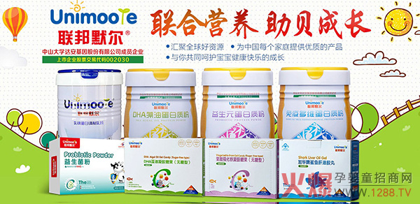 (li��n)��Ĭ����ͯ�I�B(y��ng)Ʒ���_���Ј����L(f��ng)����ĸ���T����؛��(y��u)�x��