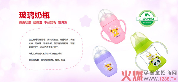 ��ƿ�x��ʲô���Ӻ������]����������ƿ