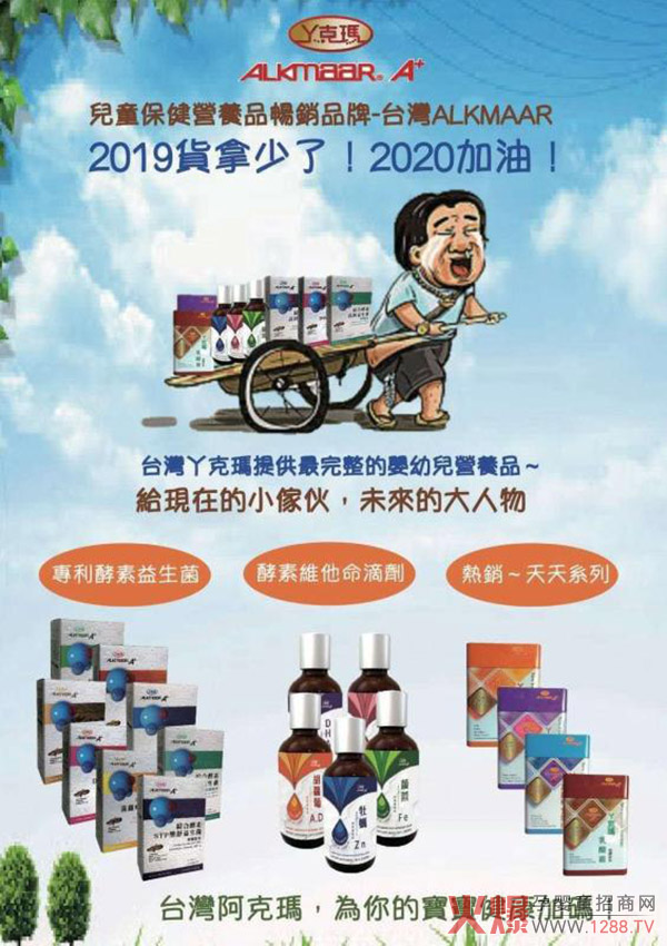 ���΄�(sh��)�£��Ј�(ch��ng)��Ҫʲô�ӵĠI(y��ng)�B(y��ng)Ʒ��׌�_(t��i)��Ѿ�ˬ������V�����