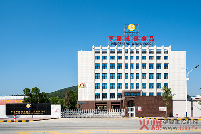 ��ʢ�S����7���oʳ���I(y��ng)�B(y��ng)ƷOEM/ODM������������ʥԪ��ه������