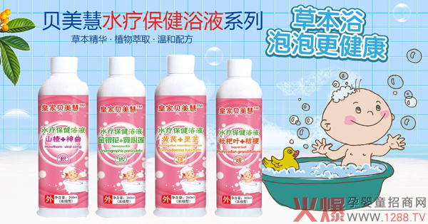 �ʼ�ؐ����ˮ������ԡҺ ���䷽�O(sh��)Ӌ(j��)�Gɫ�o(h��)���L