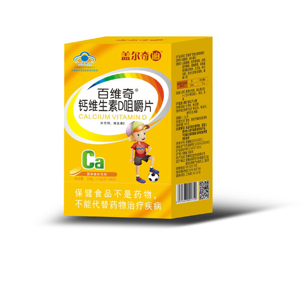 蓋爾奇迪百維奇鈣維生素D咀嚼片