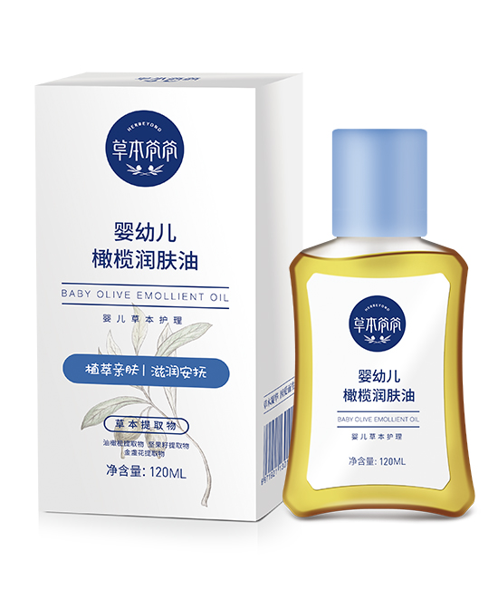 草本爺爺嬰幼兒橄欖潤(rùn)膚油