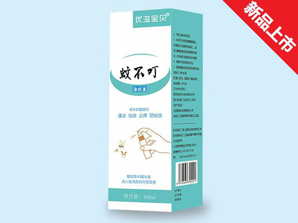 優(yōu)滋寶貝蚊不�.jpg 優(yōu)滋寶貝蚊不�.jpg