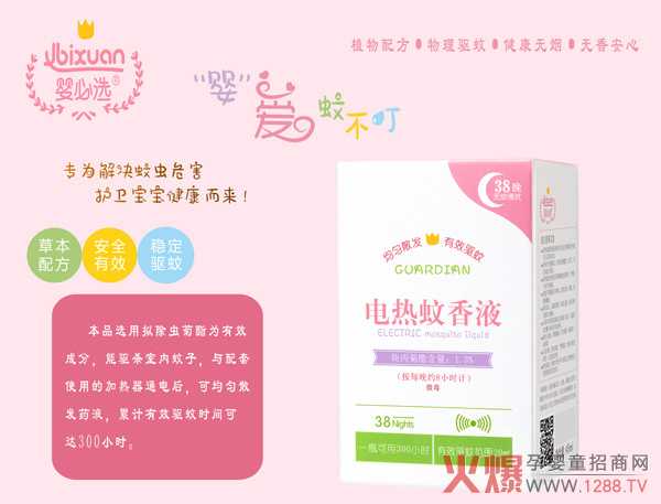 ����x늟�����Һ �ݱ��䷽��ȫ�(q��)��