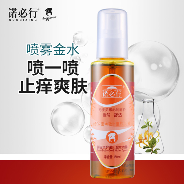�Z���Ћ냺���y��ˮ���?50ml.jpg