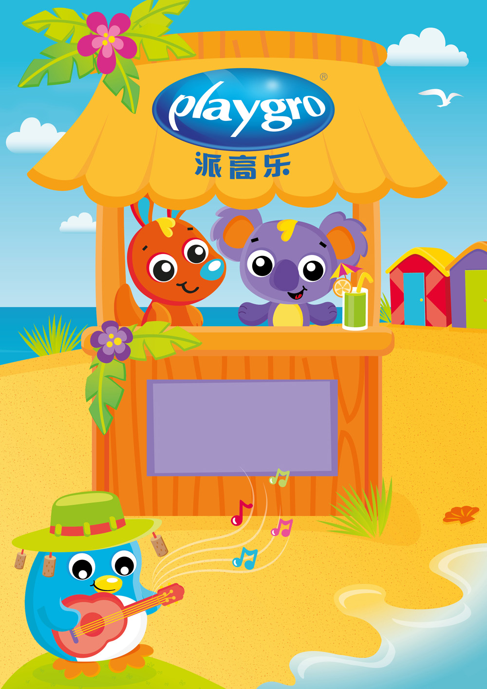 Playgro�ɸߘ�(l��)�������.jpg