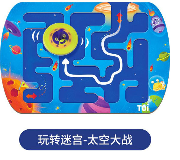 TOI ���D�Ԍm - ̫�մ��(zh��n).jpg